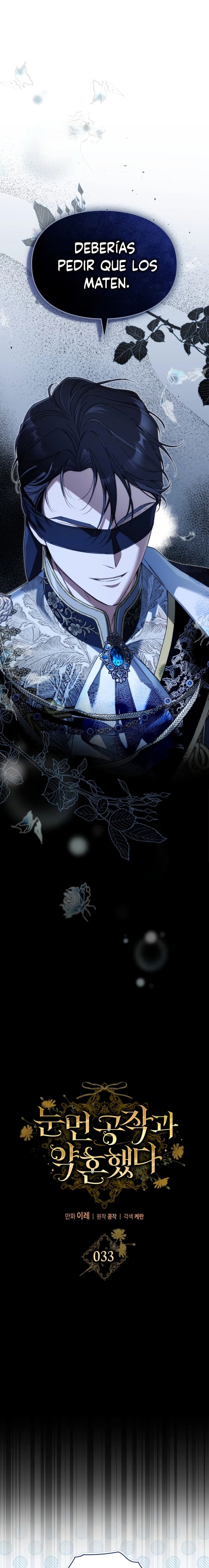 Me comprometí con el duque ciego Capítulo 33.2 - Page 2