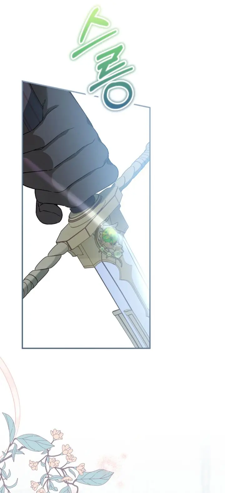 Me comprometí con el duque ciego Capítulo 43 - Page 42