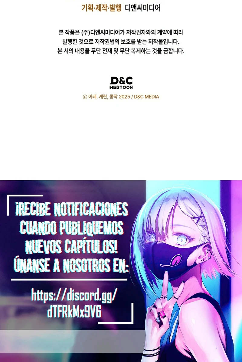 Me comprometí con el duque ciego Capítulo 47 - Page 26