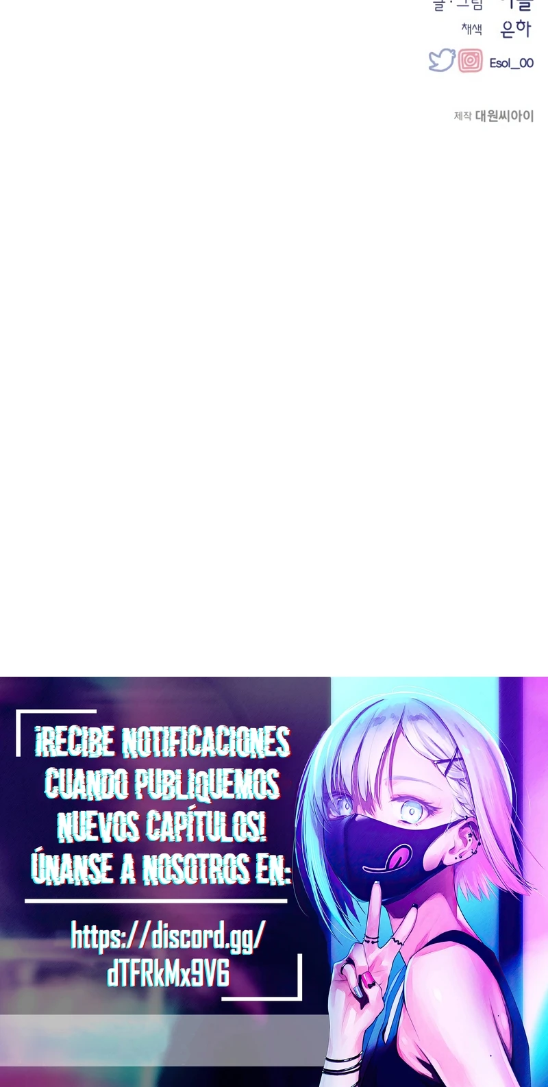 Quiero tu Inocencia Capítulo 223 - Page 18