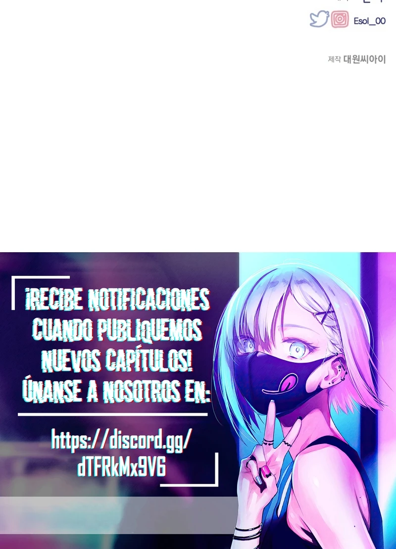 Quiero tu Inocencia Capítulo 224 - Page 17