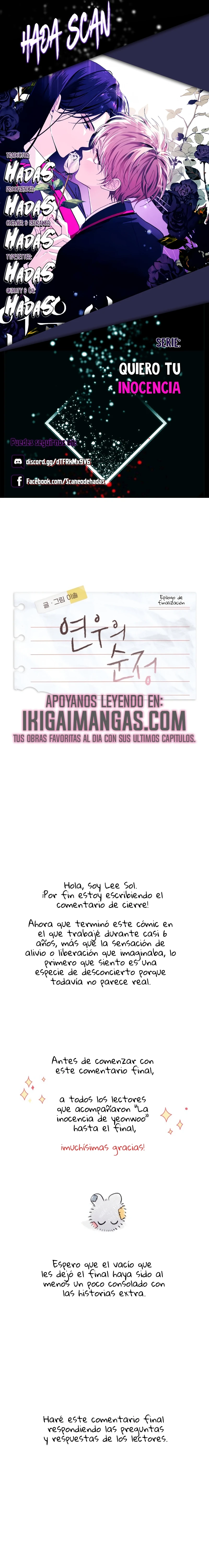 Quiero tu Inocencia Capítulo 226 - Page 1