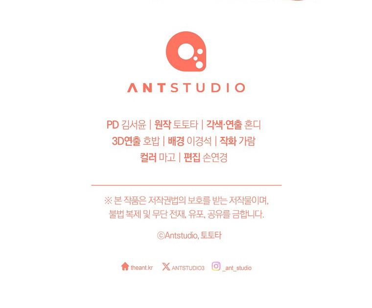 Después De Mi Muerte, Mi Pequeño Novio… Capítulo 27 - Page 14