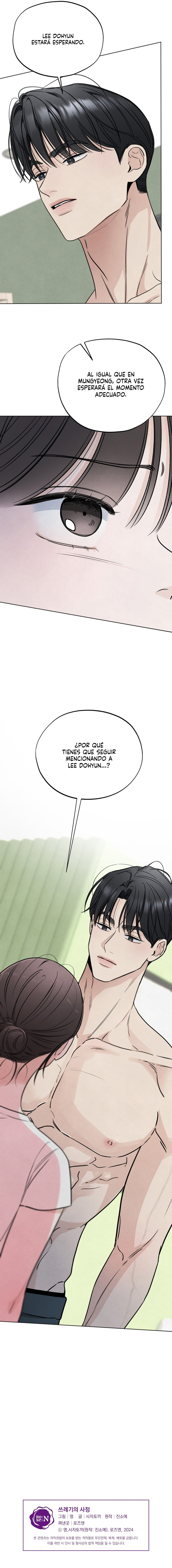 ¿Quién es el mentiroso? Capítulo 64 - Page 7