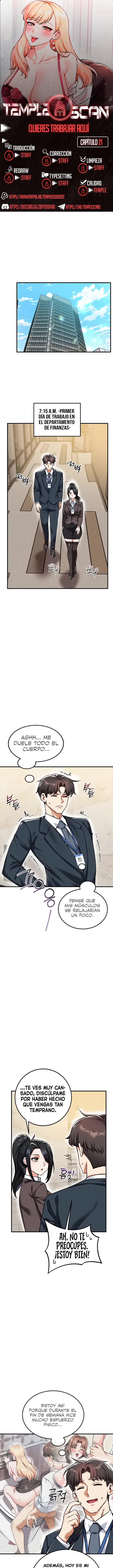 ¿Quieres unirte a la compañía? Capítulo 21 - Page 1