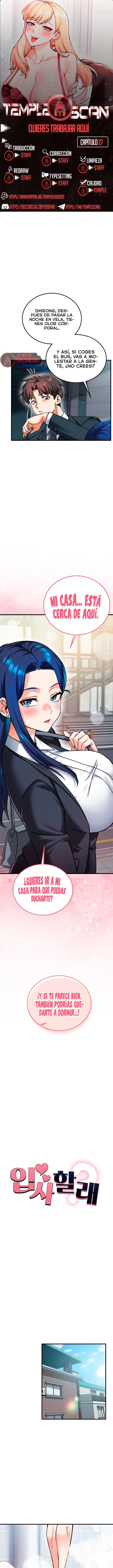 ¿Quieres unirte a la compañía? Capítulo 27 - Page 1