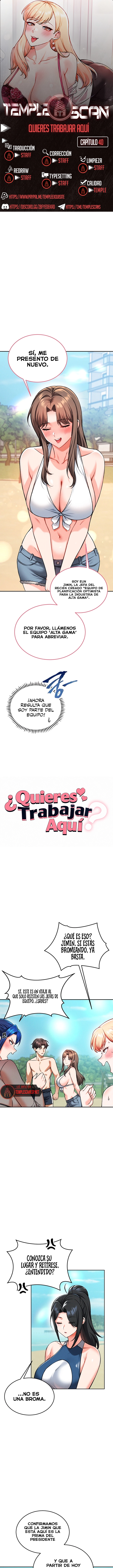 ¿Quieres unirte a la compañía? Capítulo 40 - Page 1