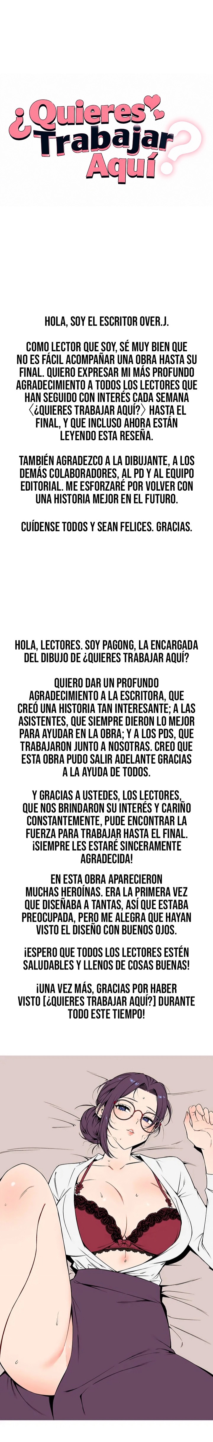 ¿Quieres unirte a la compañía? Capítulo 41.5 - Page 2