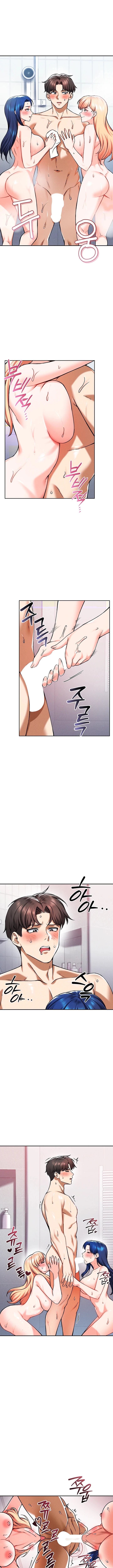 ¿Quieres unirte a la compañía? Capítulo 41 - Page 5