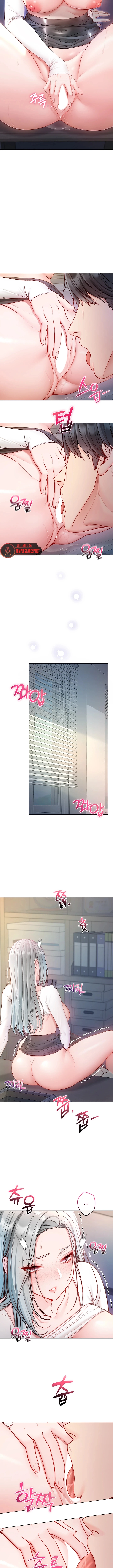 Soy un vampiro Capítulo 14 - Page 7