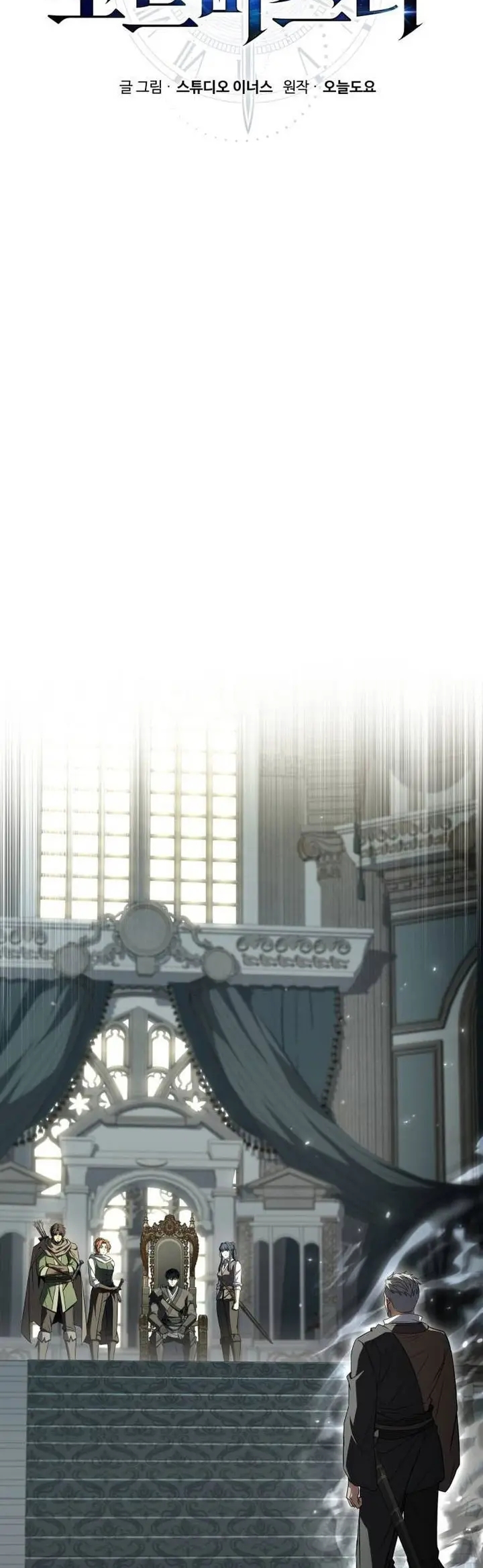 El Maestro de la Espada que Saltó a Través del Tiempo Capítulo 36 - Page 2