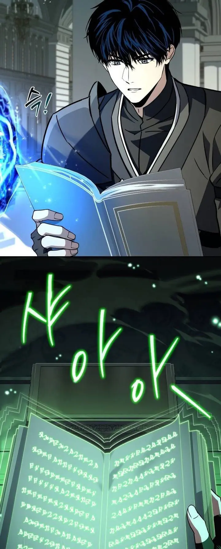 El Maestro de la Espada que Saltó a Través del Tiempo Capítulo 36 - Page 44