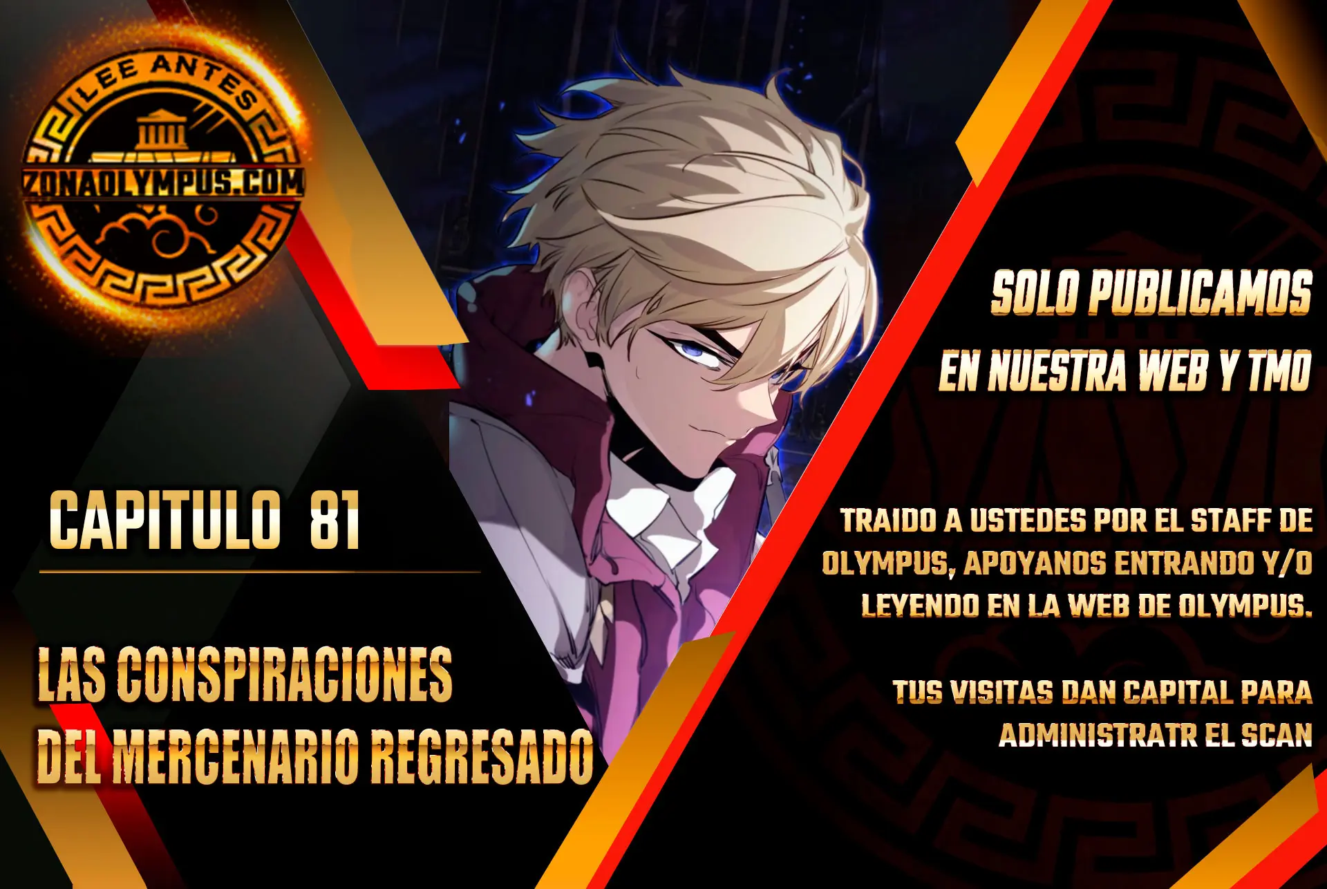 Las conspiraciones del mercenario regresado Capítulo 81 - Page 1