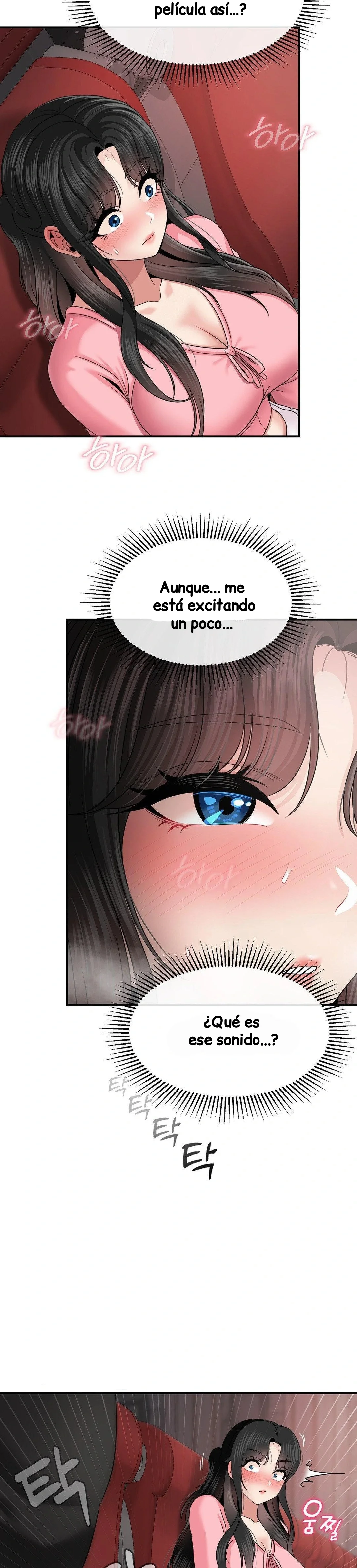 ¿La tarea es una inspeccion de agujeros...? Capítulo 12 - Page 6