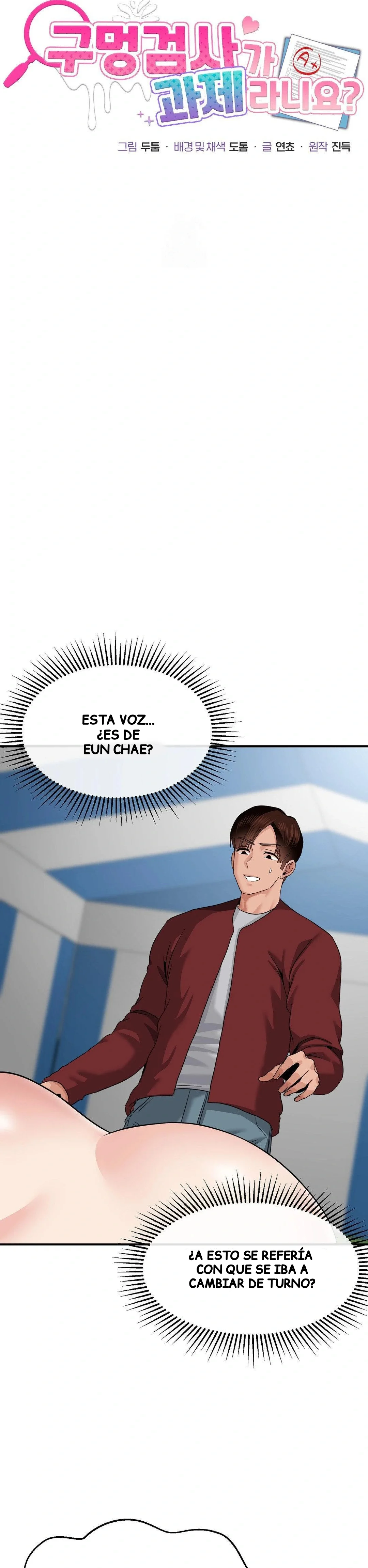 ¿La tarea es una inspeccion de agujeros...? Capítulo 16 - Page 10