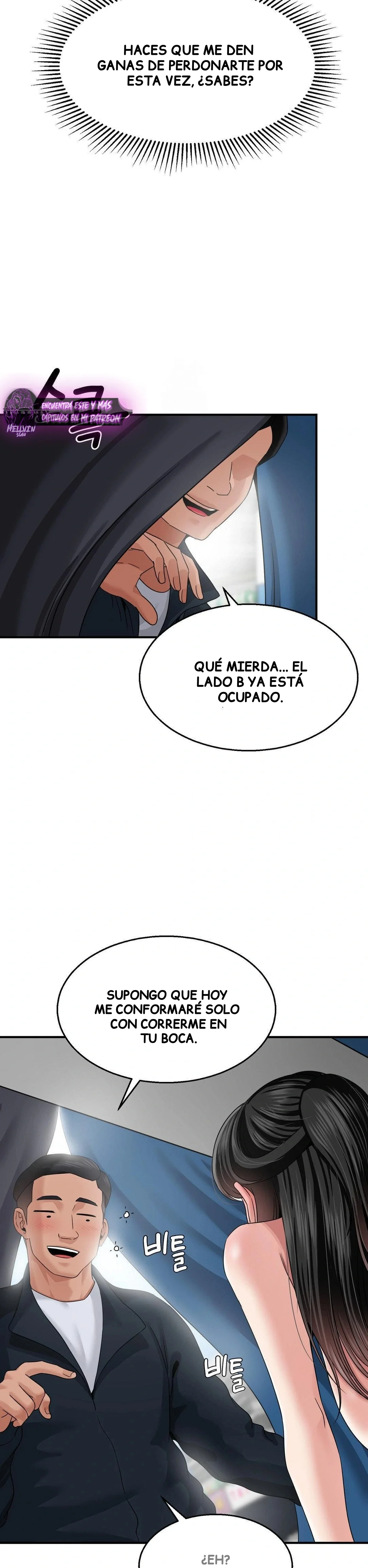 ¿La tarea es una inspeccion de agujeros...? Capítulo 16 - Page 23