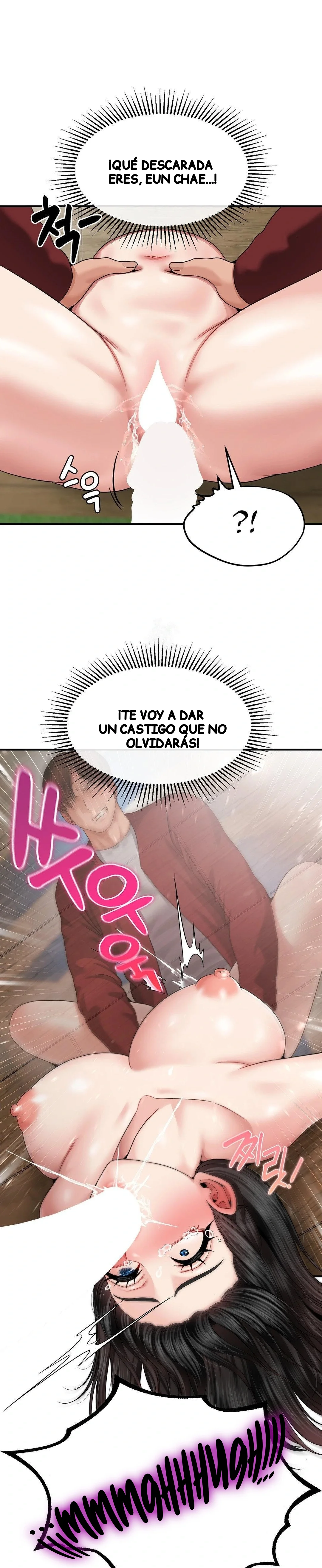 ¿La tarea es una inspeccion de agujeros...? Capítulo 17 - Page 2