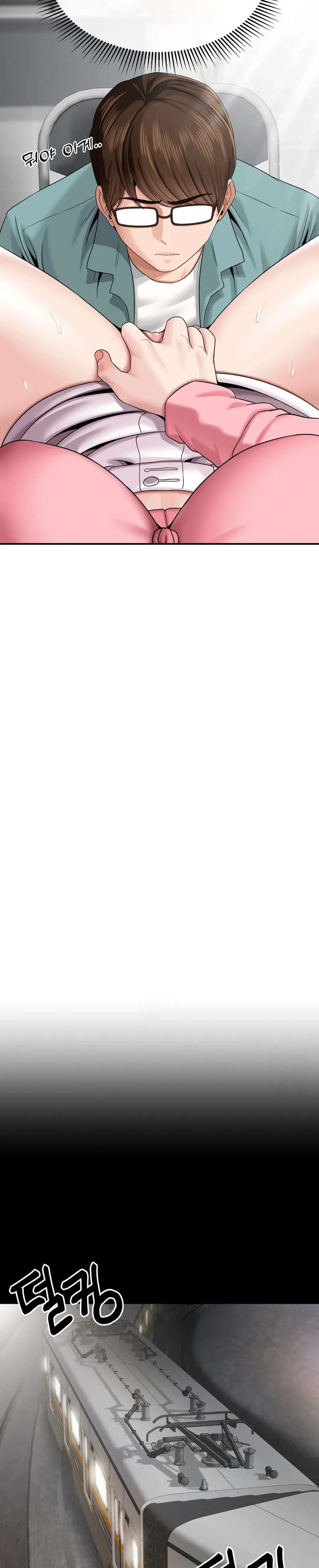 ¿La tarea es una inspeccion de agujeros...? Capítulo 6 - Page 3