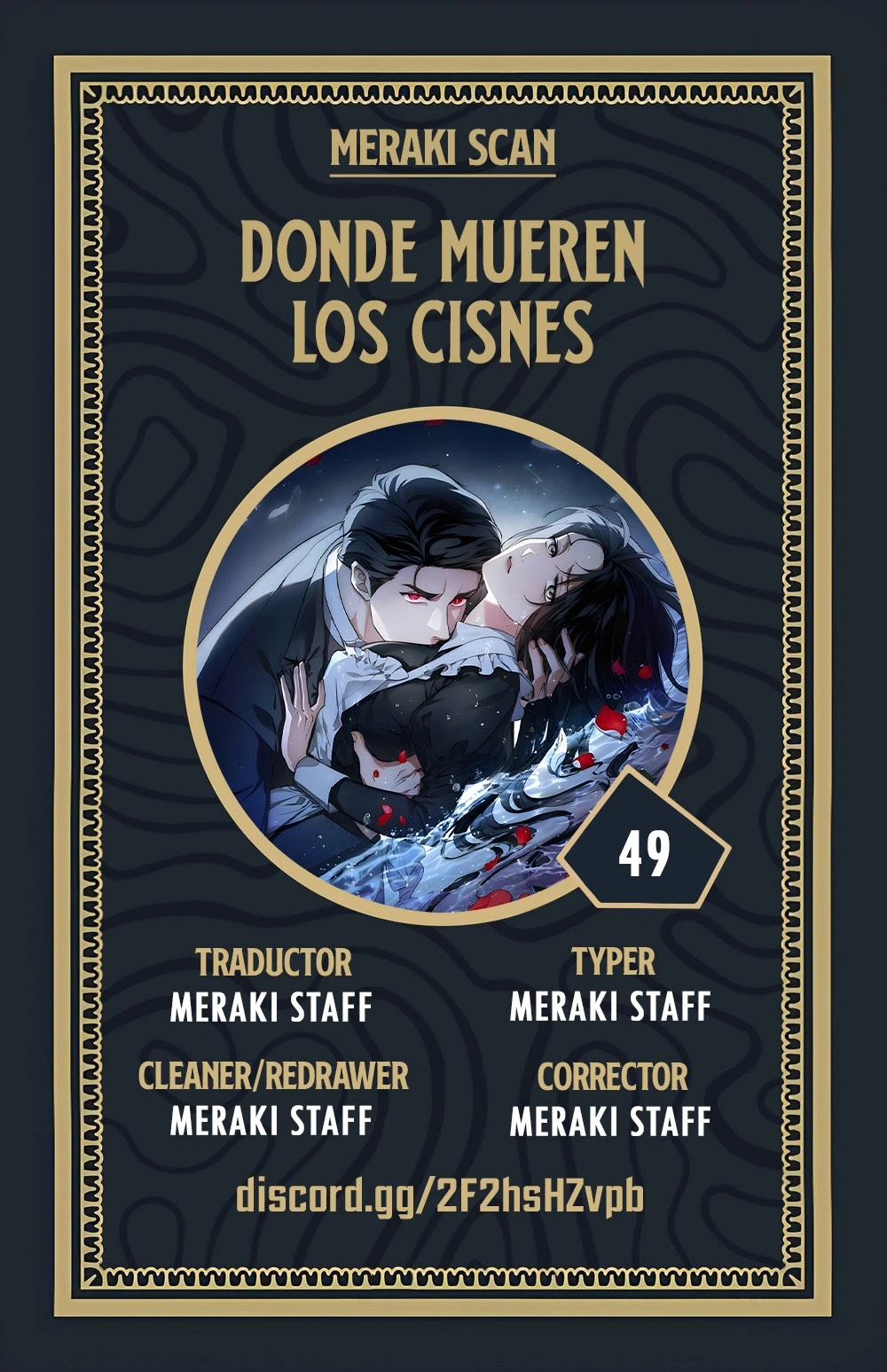 La tumba del cisne Capítulo 49 - Page 1