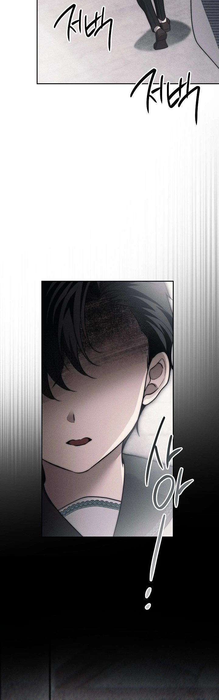 La tumba del cisne Capítulo 55 - Page 24