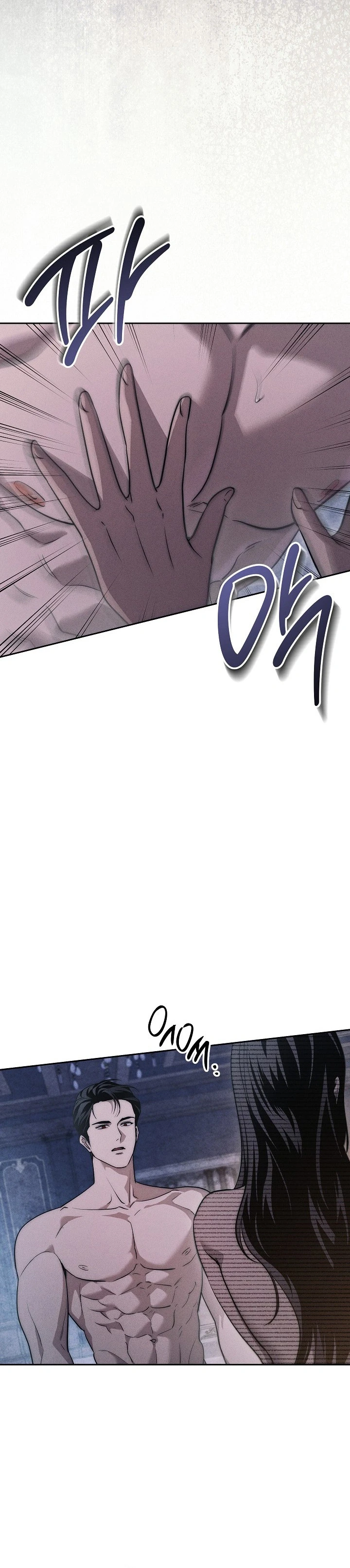 La tumba del cisne Capítulo 55 - Page 8