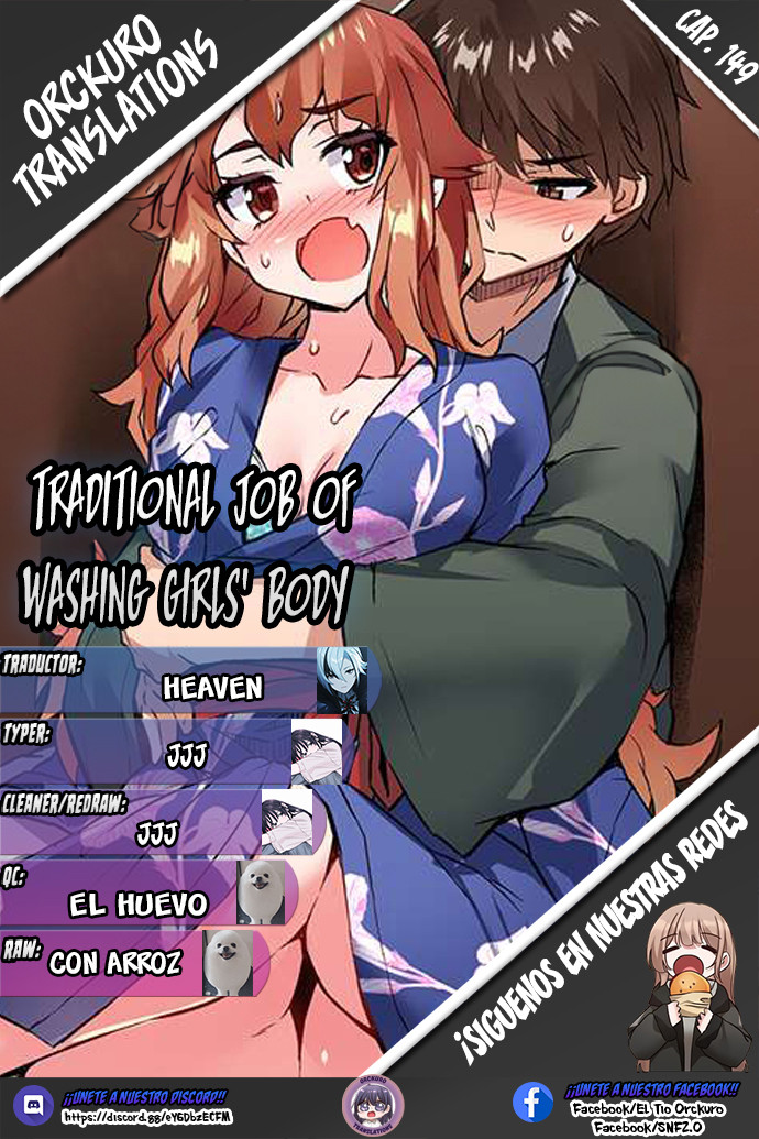El Tradicional Trabajo de Lavar El Cuerpo Femenino Capítulo 150 - Page 1