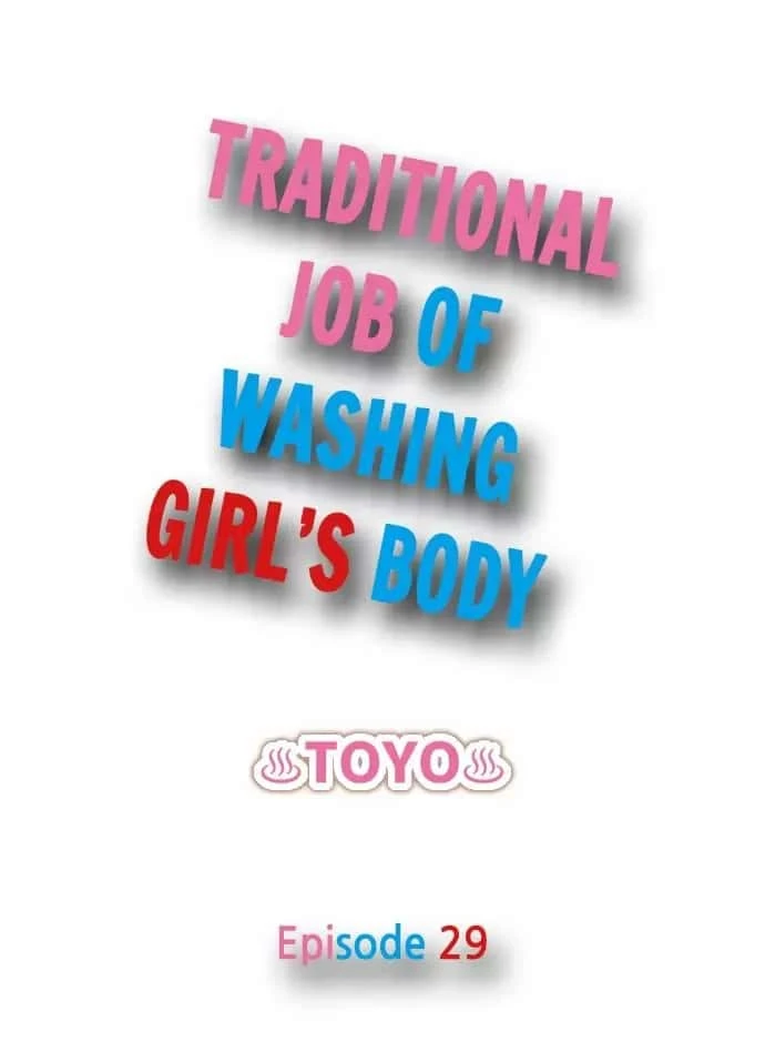 El Tradicional Trabajo de Lavar El Cuerpo Femenino Capítulo 29 - Page 2
