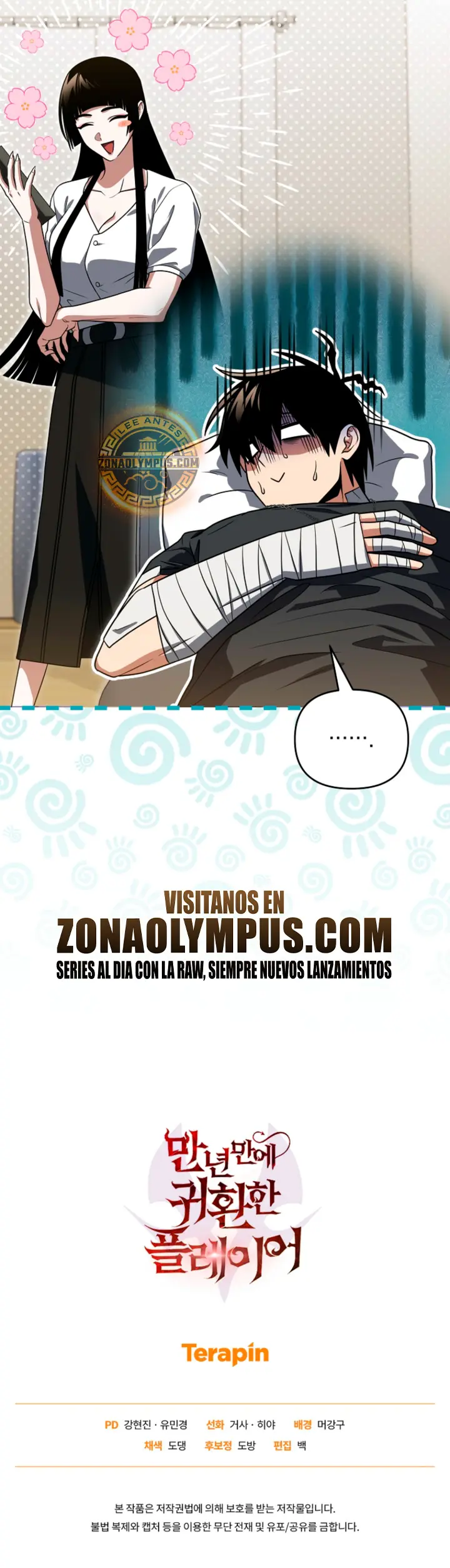 El Jugador Que Regresó 10.000 Años Después Capítulo 145 - Page 42