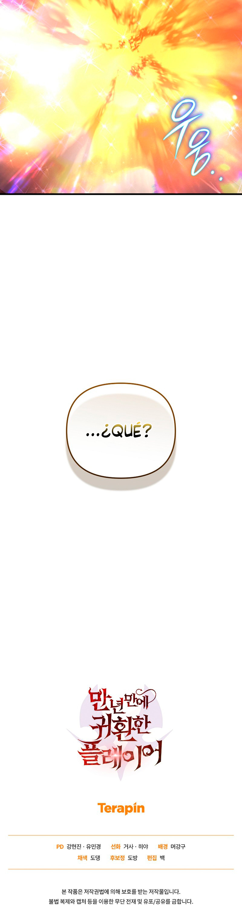 El Jugador Que Regresó 10.000 Años Después Capítulo 149 - Page 13