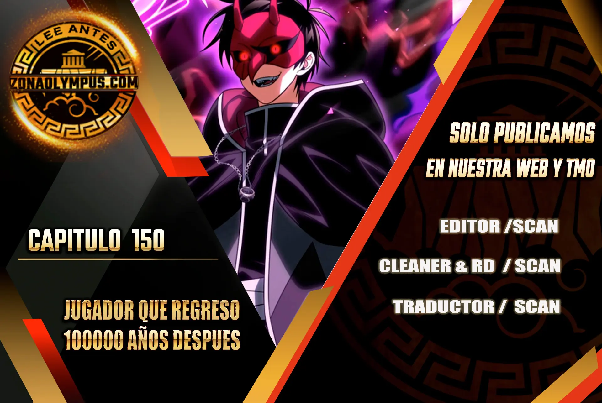 El Jugador Que Regresó 10.000 Años Después Capítulo 150 - Page 1