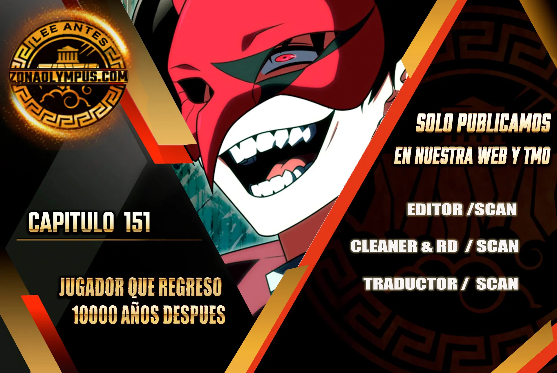 El Jugador Que Regresó 10.000 Años Después Capítulo 151 - Page 1