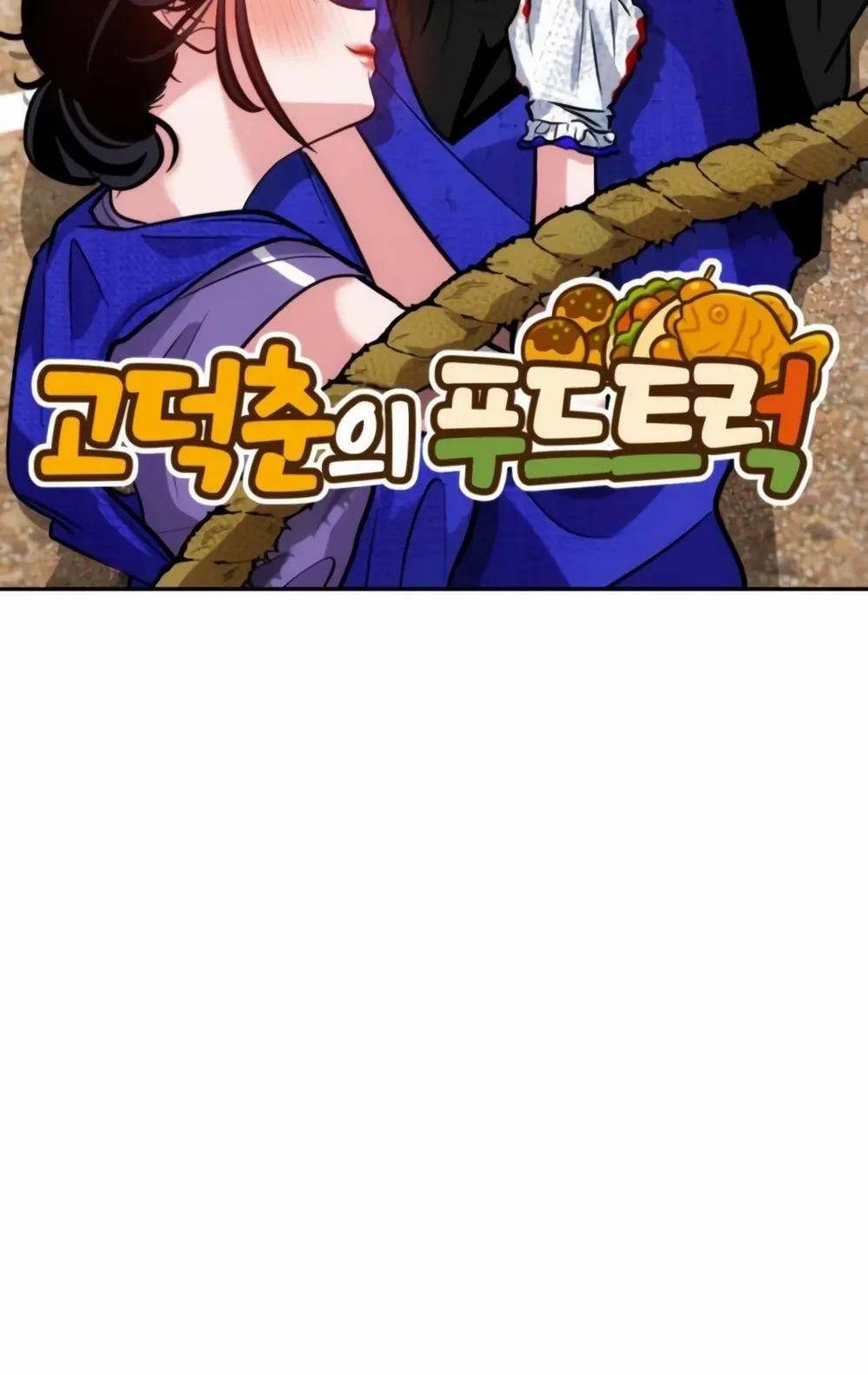 Camión de comida de Go Deokchun Capítulo 35 - Page 22
