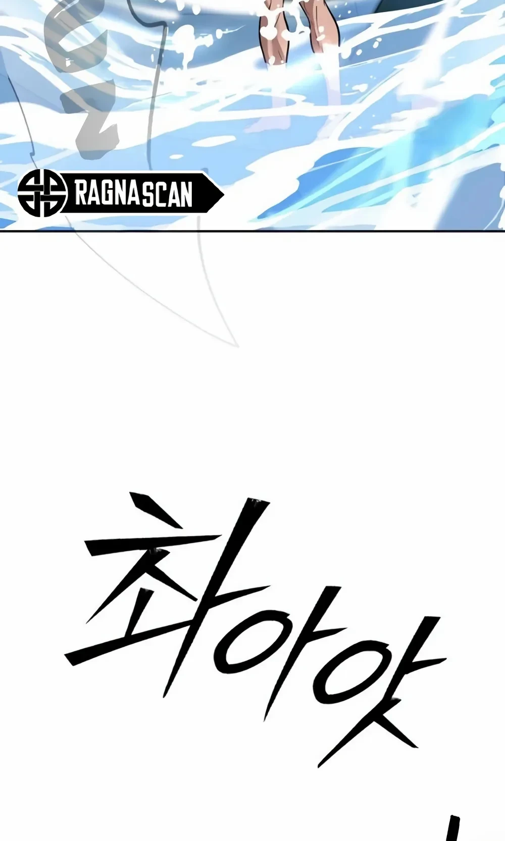 Camión de comida de Go Deokchun Capítulo 37 - Page 23
