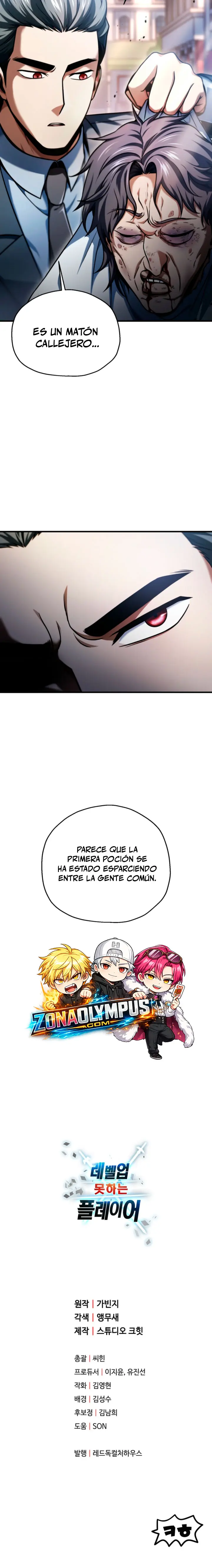El Jugador Que No Puede Subir de Nivel Capítulo 235 - Page 27