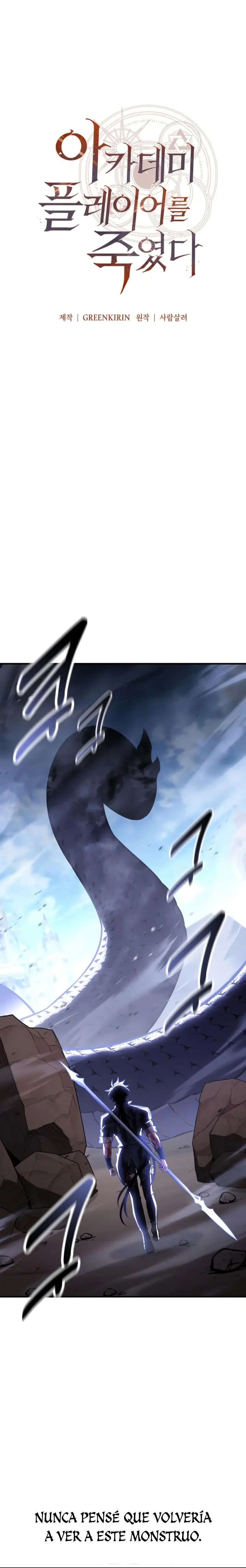 Yo mate al jugador de la Academia Capítulo 111 - Page 31