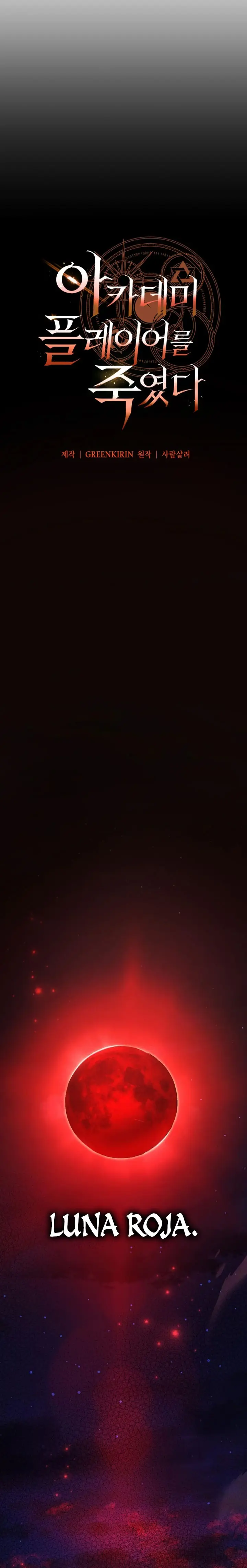 Yo mate al jugador de la Academia Capítulo 112 - Page 12