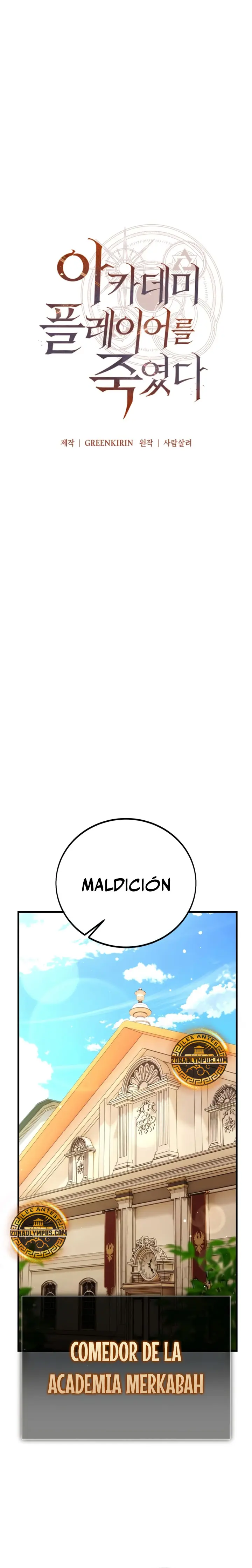 Yo mate al jugador de la Academia Capítulo 115 - Page 6