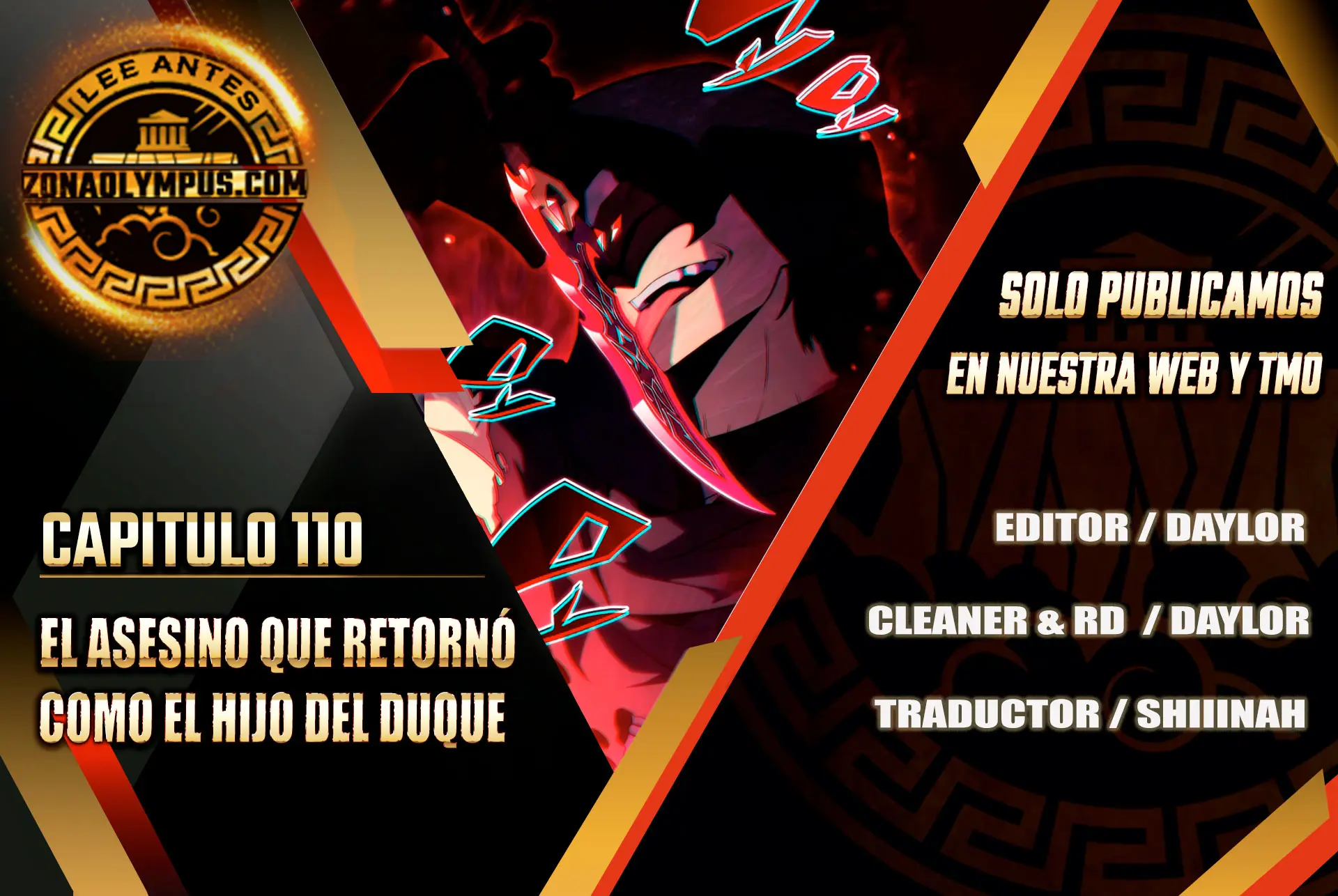 El asesino que retornó como el hijo del duque Capítulo 110 - Page 1