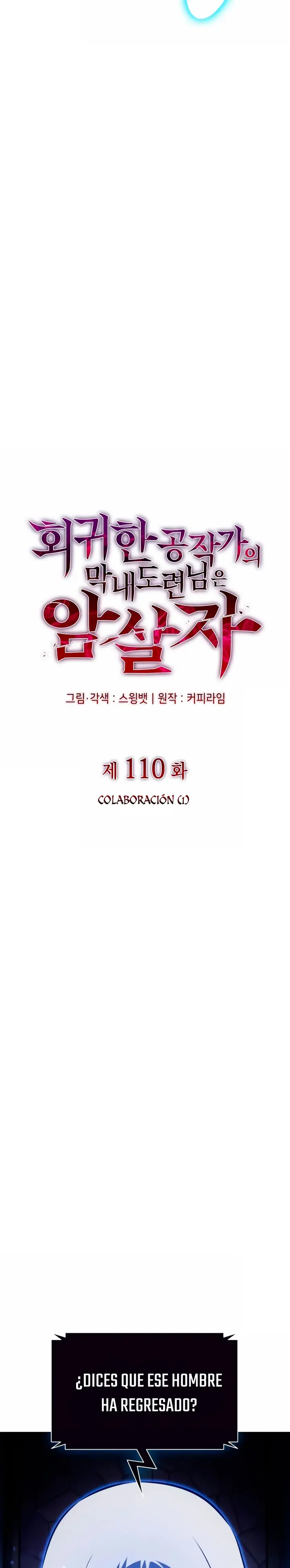 El asesino que retornó como el hijo del duque Capítulo 110 - Page 12