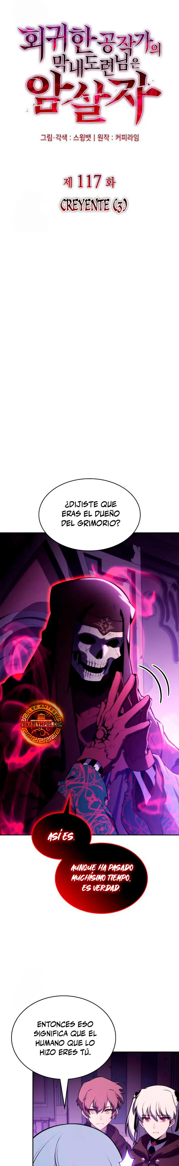 El asesino que retornó como el hijo del duque Capítulo 117 - Page 3