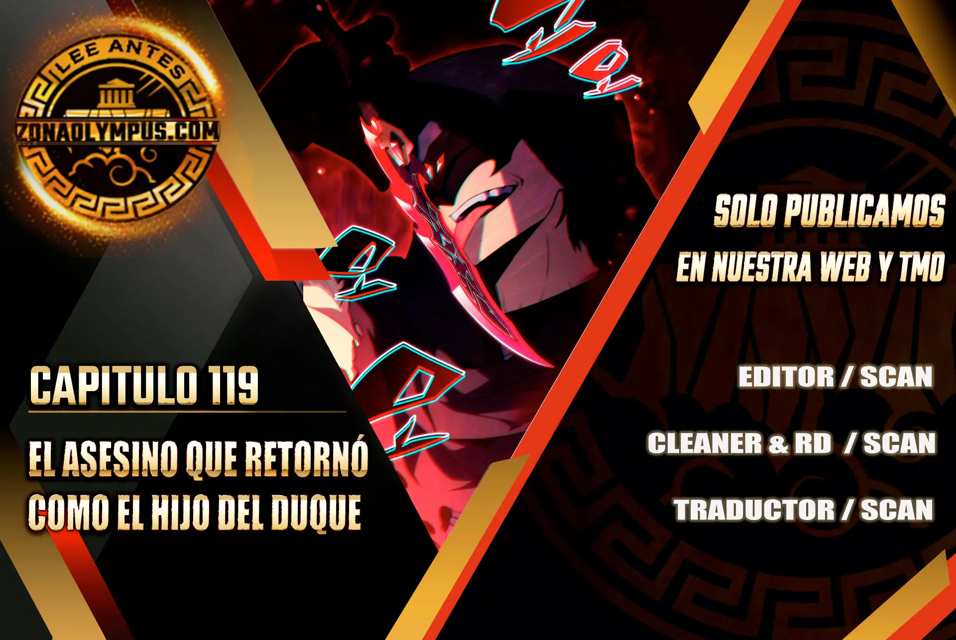 El asesino que retornó como el hijo del duque Capítulo 119 - Page 1