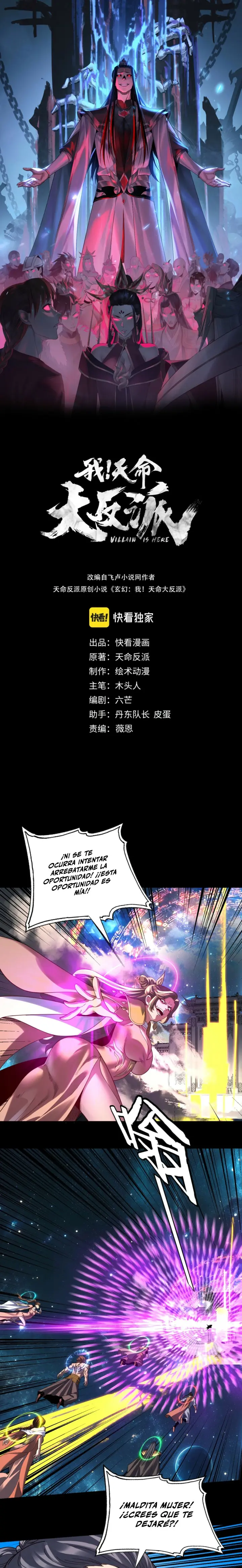 El Villano Del Destino Capítulo 347 - Page 2