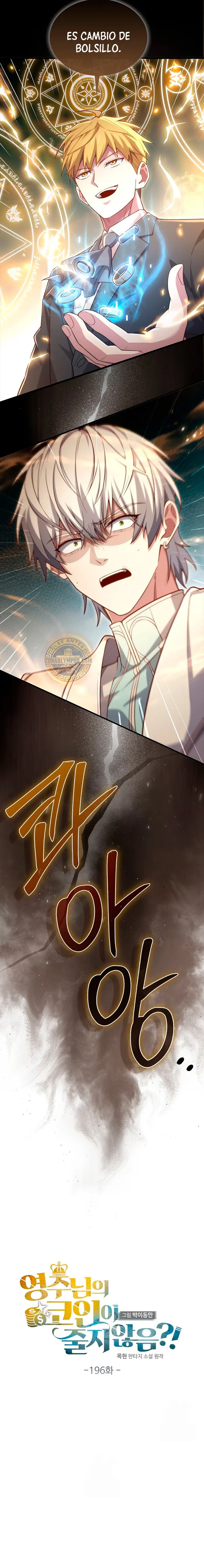 El dinero del Lord no disminuye Capítulo 196 - Page 17