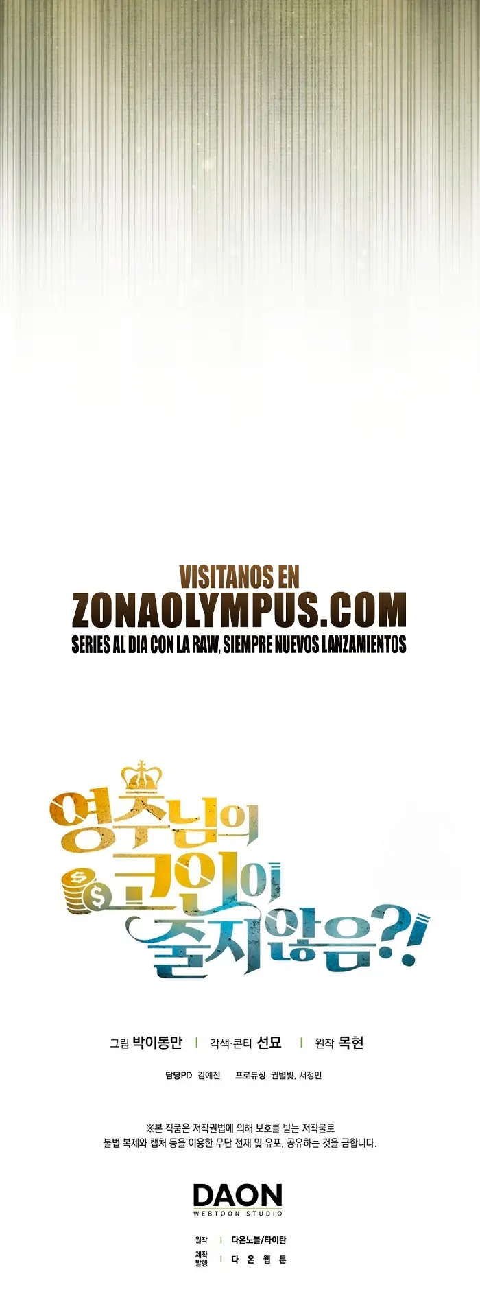 El dinero del Lord no disminuye Capítulo 196 - Page 31