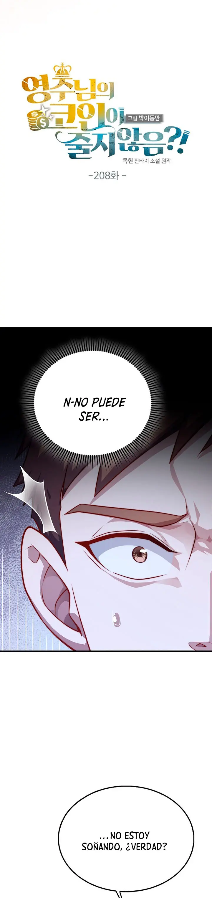 El dinero del Lord no disminuye Capítulo 208 - Page 7