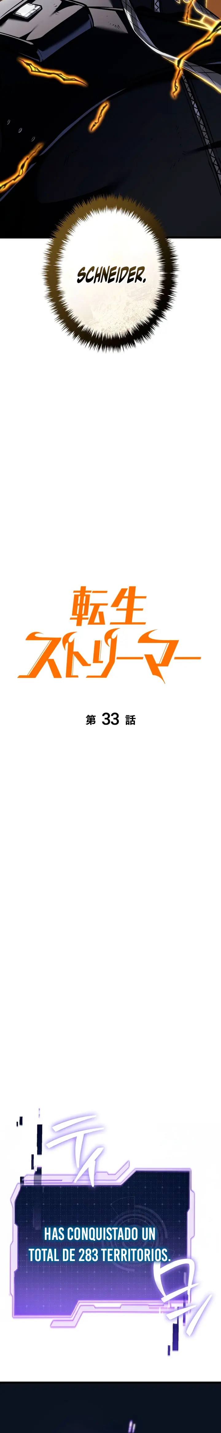 El Stream del Reencarnado Capítulo 33 - Page 13