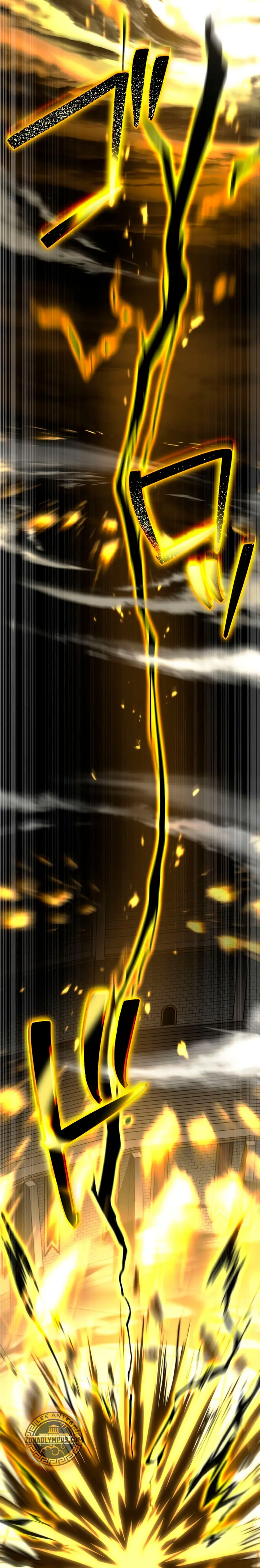 El Stream del Reencarnado Capítulo 33 - Page 31