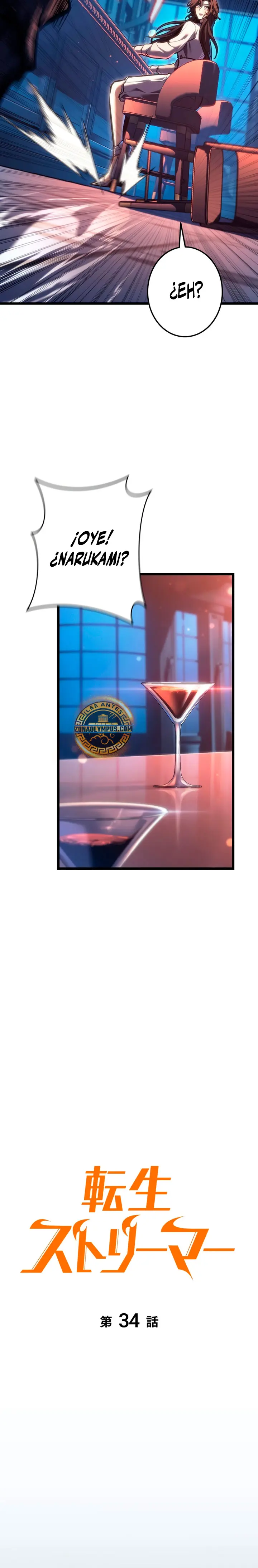 El Stream del Reencarnado Capítulo 34 - Page 12