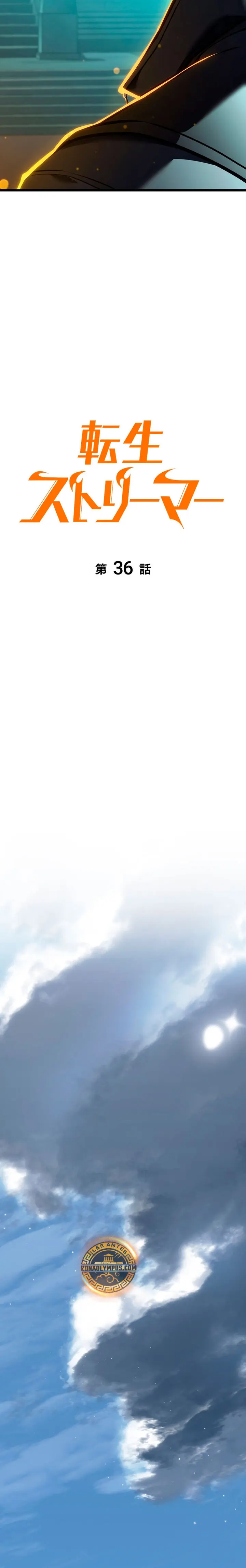 El Stream del Reencarnado Capítulo 36 - Page 7