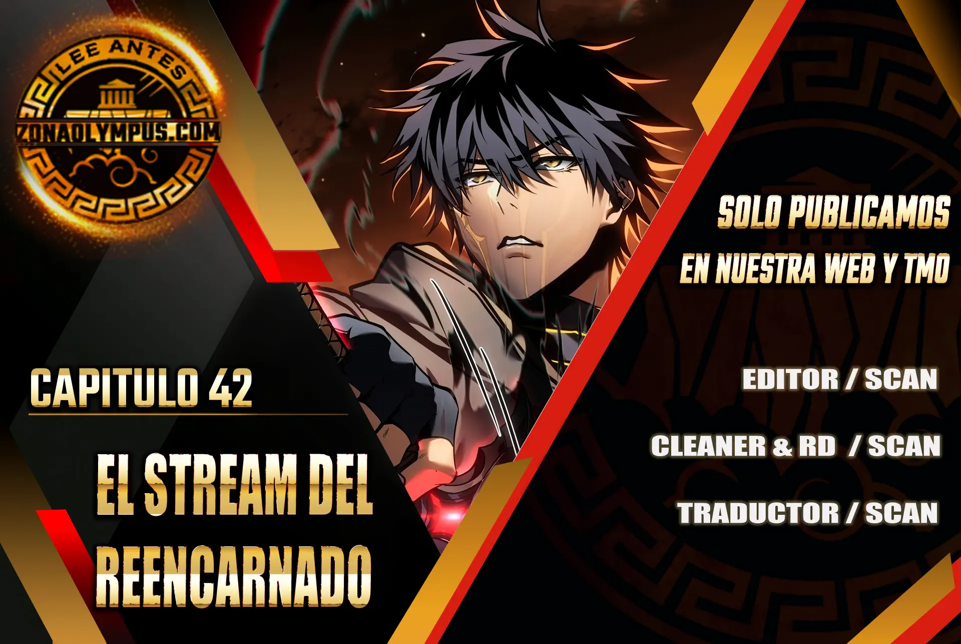 El Stream del Reencarnado Capítulo 42 - Page 1